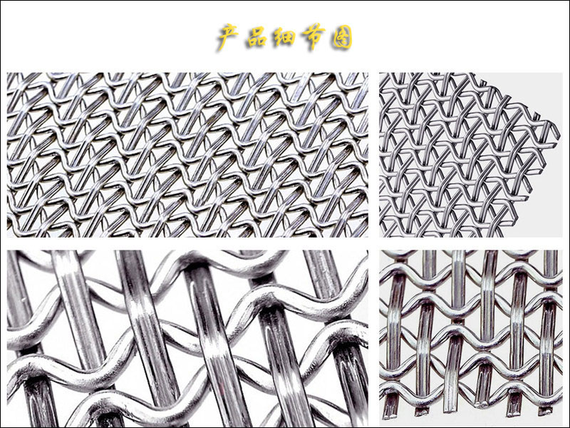 斜紋不鏽鋼硬汉视频官网在线观看下载裝飾網.jpg